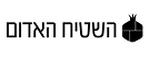 השטיח האדום